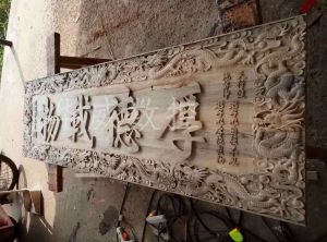 韶关翁源县木工样品